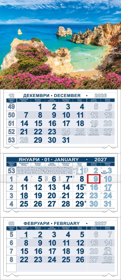 Календар ГОЛЯМ 3 тела с цветна глава ДЕЙС !!! — снимка 1 от 4